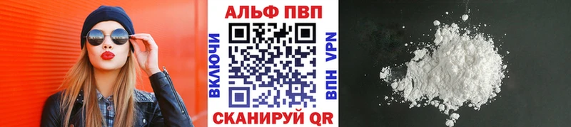 omg рабочий сайт  Химки  Alpha-PVP Соль  купить наркотик 