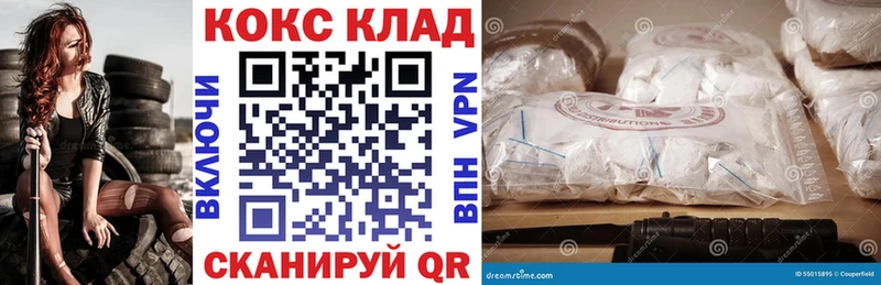 Cocaine FishScale ссылка на мегу сайт Химки