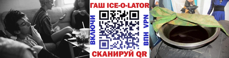 купить наркотик  Химки  Гашиш Изолятор 