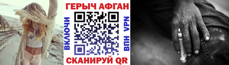 мориарти состав  Химки  ГЕРОИН белый 