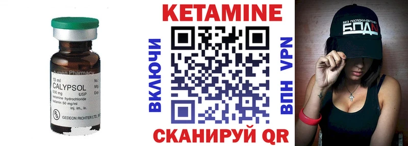 купить закладку  Химки  Кетамин ketamine 