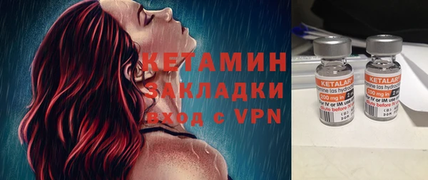 сатива Верхнеуральск