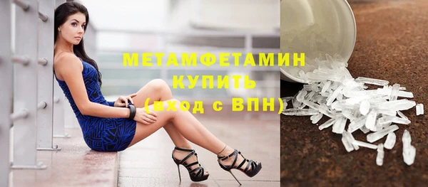 MDMA Premium VHQ Бородино