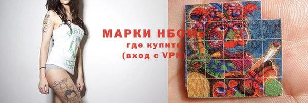 сатива Верхнеуральск