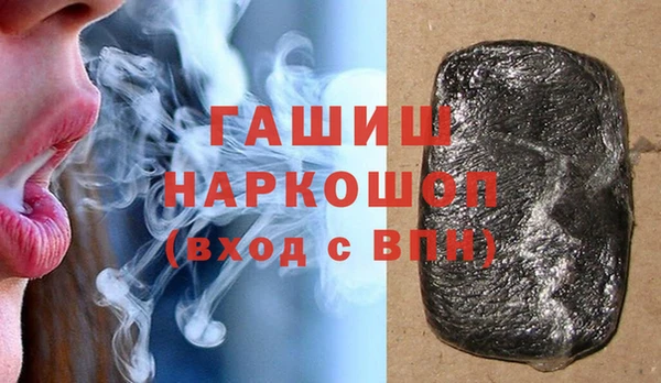 сатива Верхнеуральск