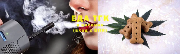сатива Верхнеуральск