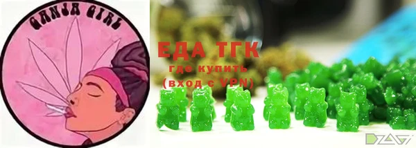 дживик Верея