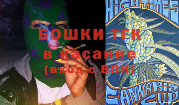 сатива Верхнеуральск
