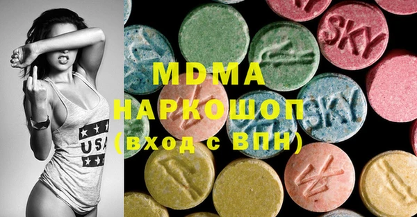 прущие грибы Бугульма