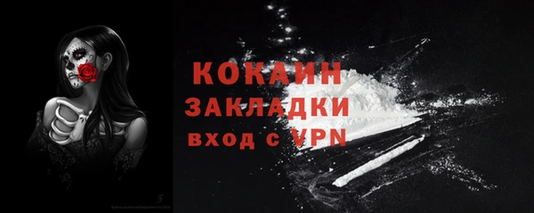 кокс Верхний Тагил