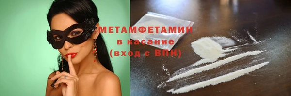 дживик Верея