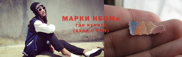 сатива Верхнеуральск