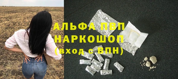 сатива Верхнеуральск