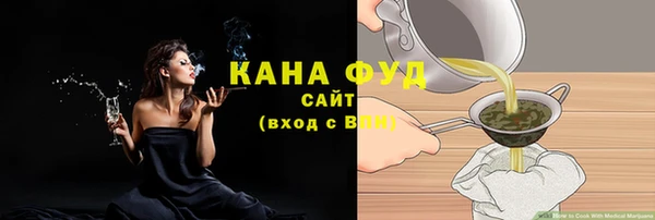 сатива Верхнеуральск