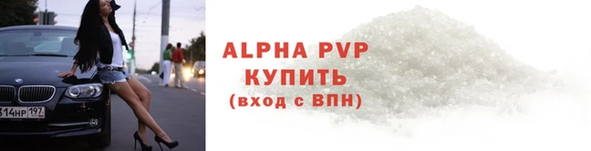 дживик Верея