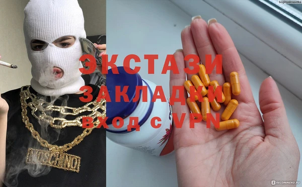 сатива Верхнеуральск