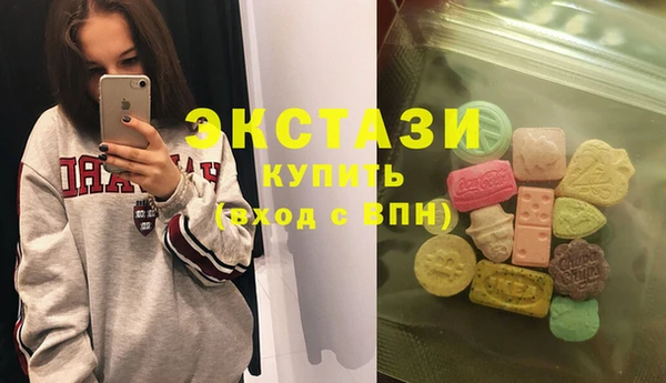 сатива Верхнеуральск