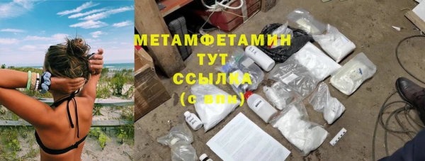 дживик Верея