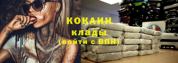 кокс Верхний Тагил