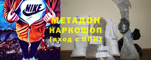 кокс Верхний Тагил