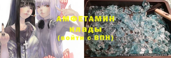 дживик Верея