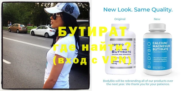 дживик Верея