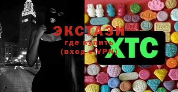 каннабис Бронницы