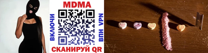 МДМА crystal  купить наркоту  darknet клад  Химки 