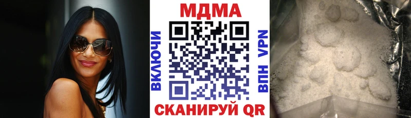 МДМА Molly Химки