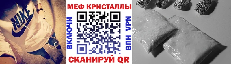 KRAKEN сайт  Химки  МЯУ-МЯУ кристаллы 