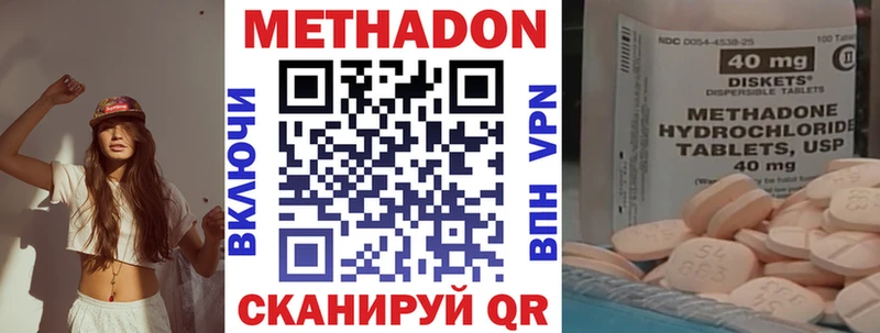 гидра вход  где купить наркоту  Химки  МЕТАДОН кристалл 