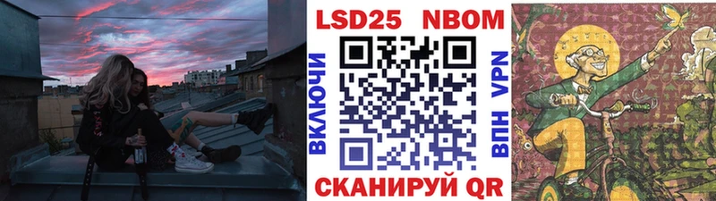 Марки N-bome 1,8мг  купить   Химки 