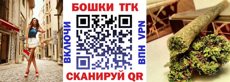 Канабис планчик купить Химки